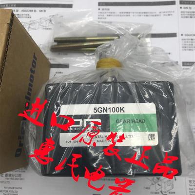 东方OM减速机5GN150K 5GN180K 5GN120K 5GN100K 5GN90K 5GN15询价