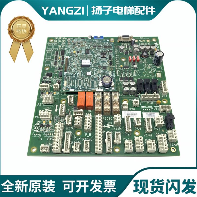 奥的斯电梯GECB-AP主板DBA/DCA/DDA26800AY2/3/5/6/7/12/13/1询价