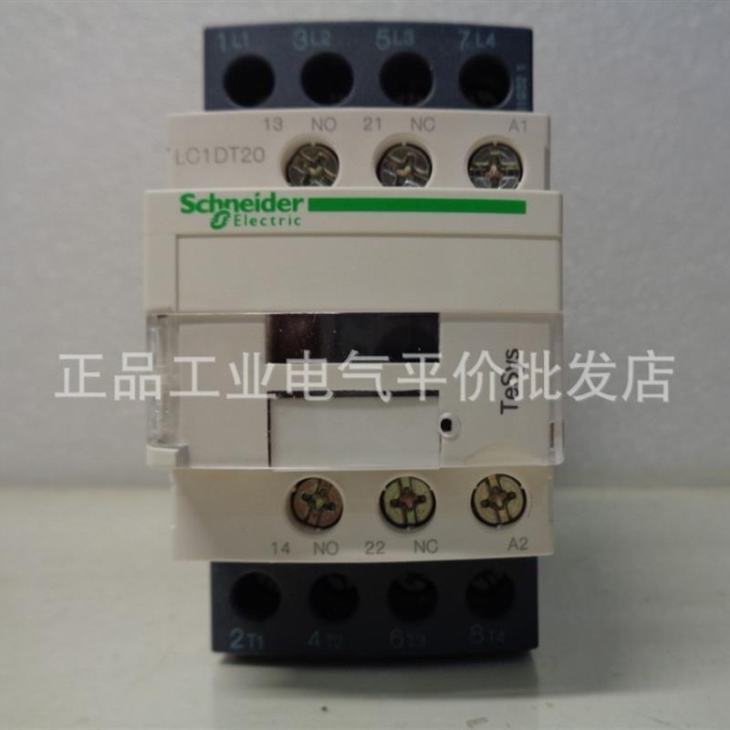 正品 LC1DT20F7C 施耐德四极接触器 9 A110V询价