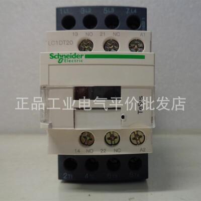 正品 LC1DT20F7C 施耐德四极接触器 9 A110V询价