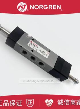 V61B611A-A2电磁阀IMI NORGREN诺冠A3/DC24V/AC220/13J/19J/A询价