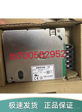HWS30A-12 TDK Lambda电源 全新原装 现货询价