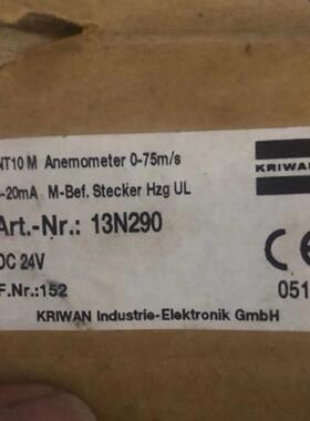 德国科瑞文Kriwan INT10 M D-74670 630.00759.4风速传感器13询价