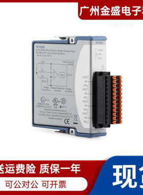 全新美国 NI 9236 模块 779994-01 8通道 ?桥应变计模块顺丰议价