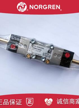 SXE9673-A60-00英国NORGREN电磁阀150/160/A50/A65/360/00K/1询价