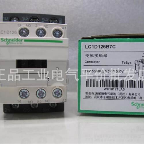 正品现货LC1D096M7C/LC1D126B7C/LC1D126F7C施耐德环形端子接询价