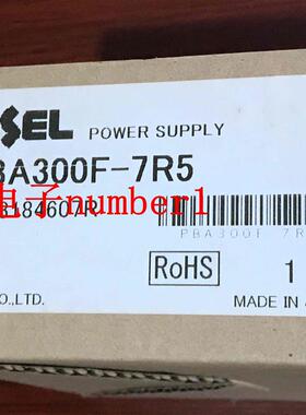 PBA300F-7R5  PBA300F7R5 COSEL电源 全新原装正品询价