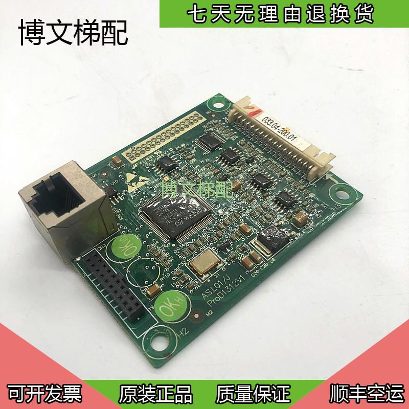 ASL01J新时达二代一体机主板驱动板ASL01/J变频器ProD1312V1询价