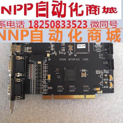 亚辉HANMI AUTONET ANFVI 01PCI vision interface采集卡实拍包好