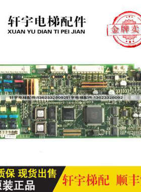 奥的斯电梯配件OTIS无机房MCB3板GCA/GAA26800KF1MCB-III议价