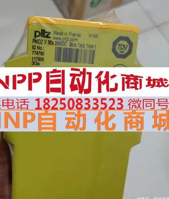 全新PILZ安全继电器77200 777949 774540 774790原装 议价询价