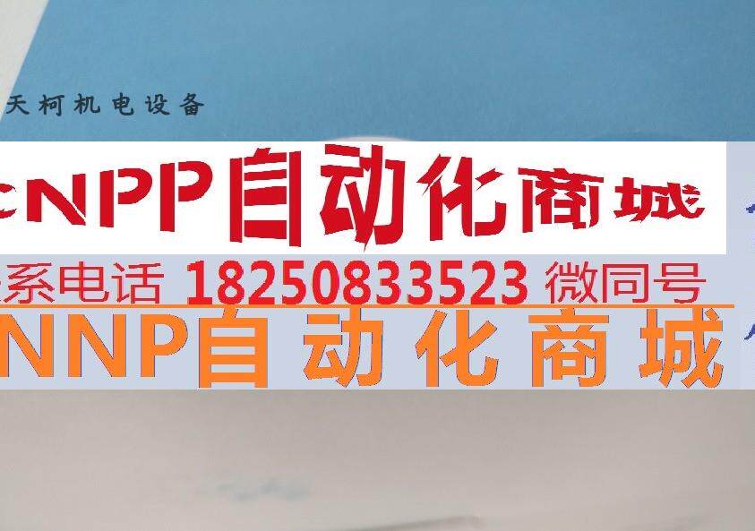 梅特勒瑞宁pipet-liet-xls单通道移液器20ml原装l-20mlxls议价