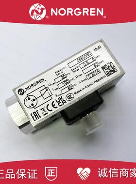 0880360诺冠NORGREN压力开关0880260/0880366/0880160/088046询价
