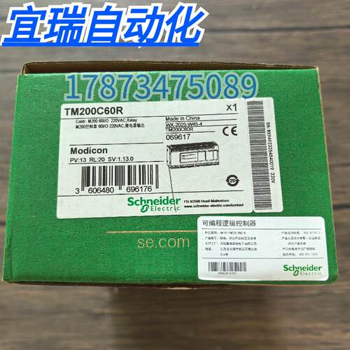 全新正品  TM200C60R 可编程控制器 销售询价
