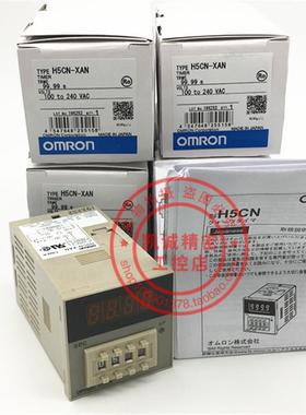固态定时器 H5CN-XANS H5CN-XBNS 现货正品 H5CN-XANS 质保一询价