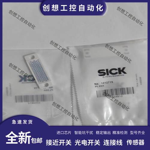 现货1013289 PL180E01 5319994 PL18F 1012719 PL20A 5308844询价