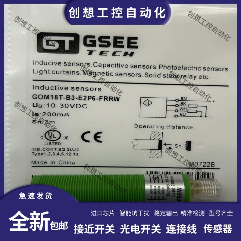 全新 光电开关GOM18T-B3-E2P6-FRRW EE2N6/2M D200-E2P6-FRRW询价