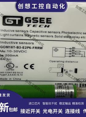 全新 光电开关GOM18T-B3-E2P6-FRRW EE2N6/2M D200-E2P6-FRRW询价