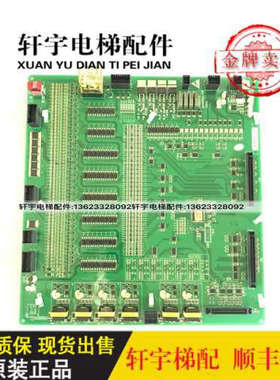 日立电梯MCA电梯CAI05副板C0085076/65000564-V10/V12/B全新原装