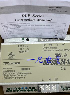 全新原包装 兰姆达开关电源 DLP240-24-1/C0 24VDC/10A 现货 询价