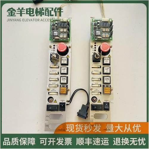 三菱电梯无机房顶层检修盒显示控制器YX202C591KCE-901B/LHH-询价