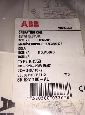接触器线圈 KH550/SK/827/100-AL AC22V现货实物议价询价