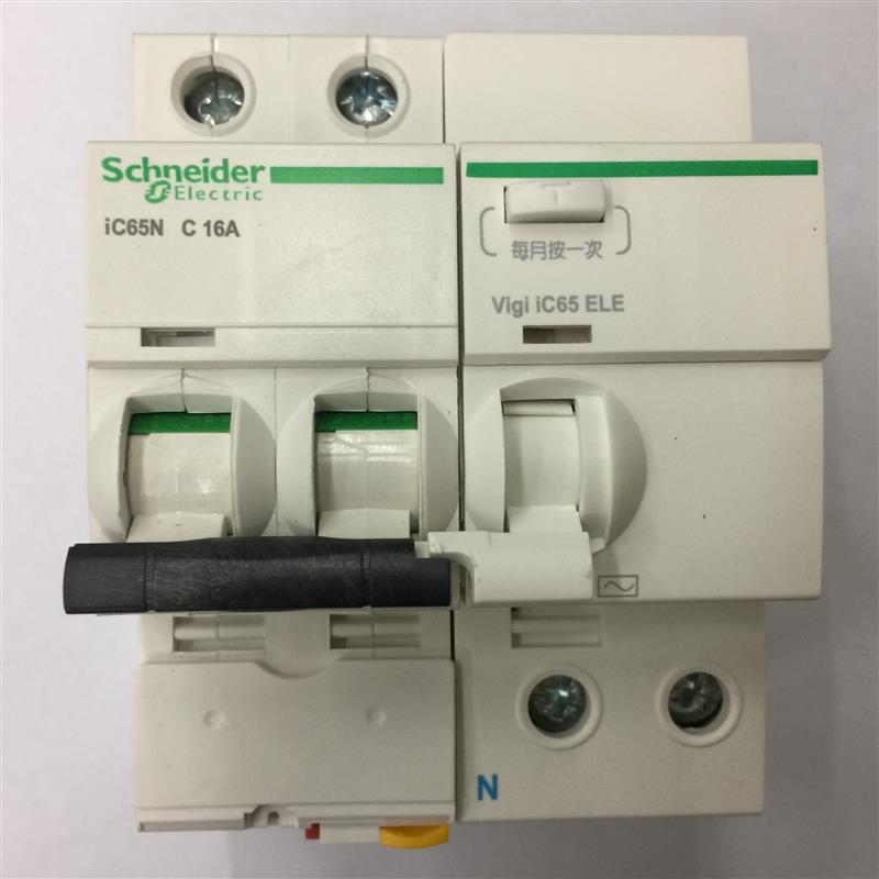 原装正品iC65N 2P C16A 30mA施耐德剩余电流动作保护小型漏电询价