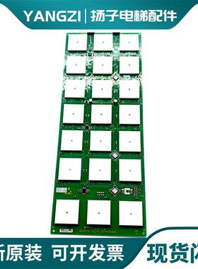 迅达3300电梯轿厢内触摸按钮板SCOPCA5.Q IDNR591890按键板原询价