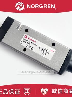 V61B5D7A-X5090诺冠NORGREN气控阀XA090/V61B5DDA-X5020/XA02询价