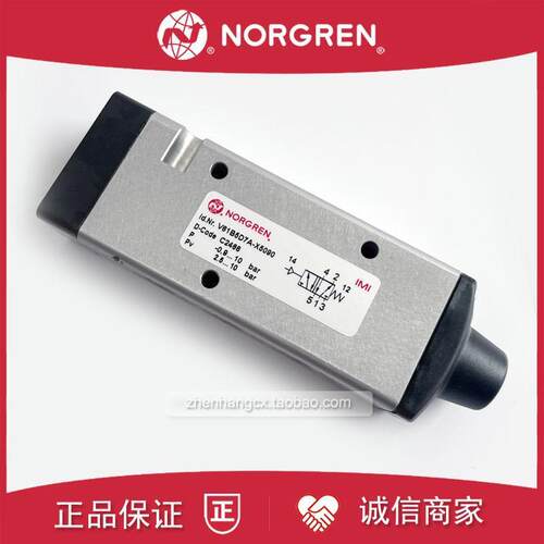 V61B5D7A-X5090诺冠NORGREN气控阀XA090/V61B5DDA-X5020/XA02询价