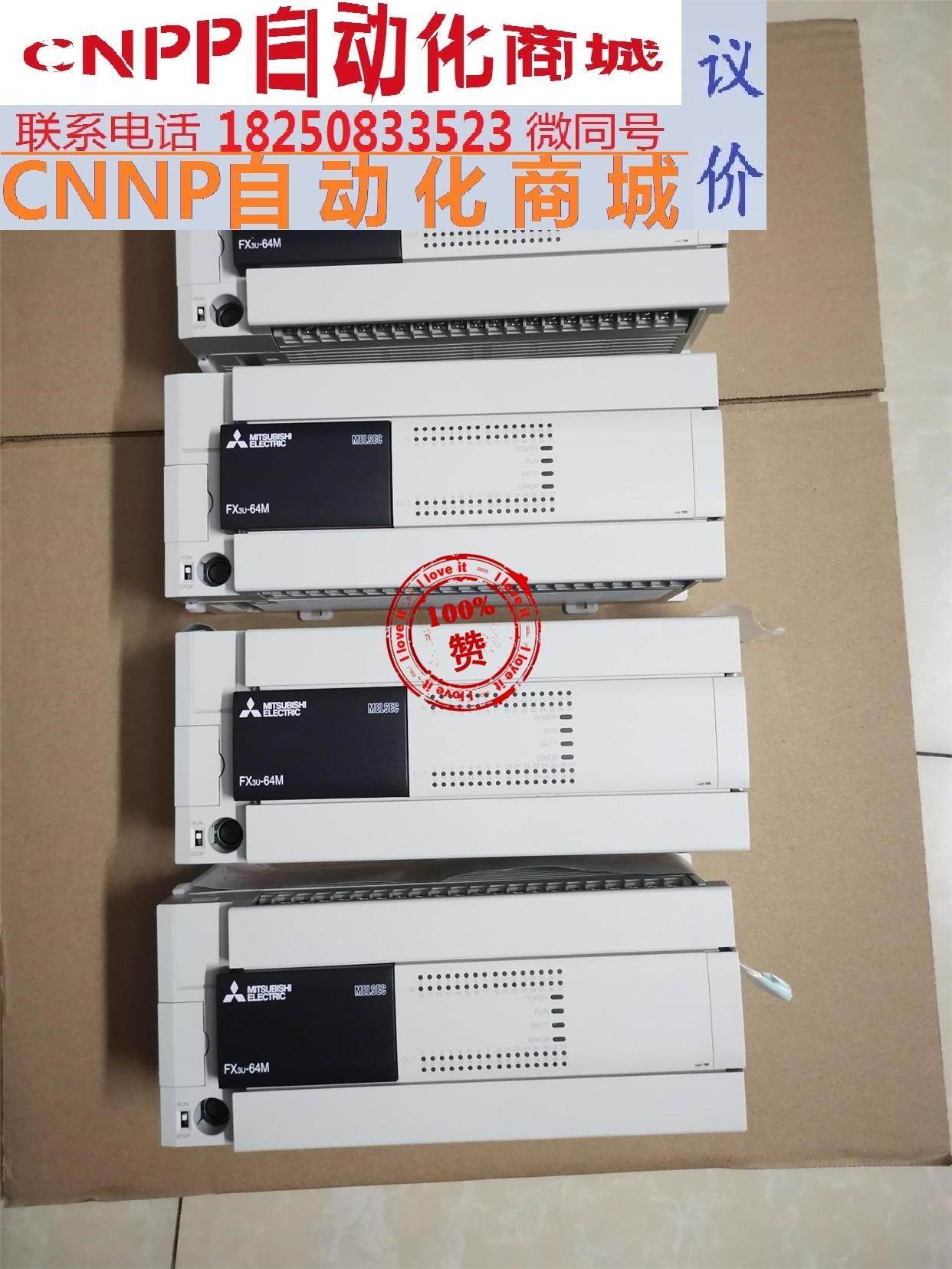 三菱plc fx3u-64mt/es-a/fx3u-64m