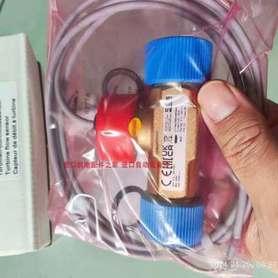 SIKA VT1541MSHNP0A4 VHS15M0ARDEN53流量计VHS00M0TECAL01德国议