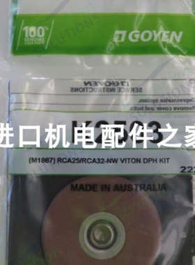 GOYEN 3-6VFD6110A-330脉冲阀WAMGROUP 220240/300-415不平衡电机