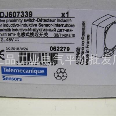 正品现货XSDJ607339/XSDH603629/407339/607339 施耐德接近开询价