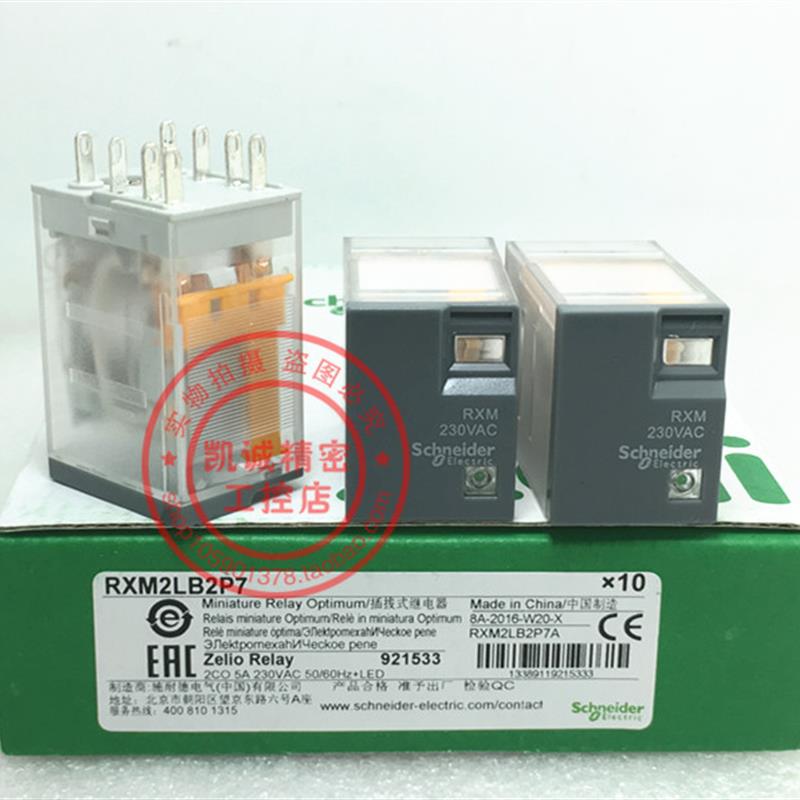 RXM2LB2P7 AC230V 原装施耐德继电器 RXM4LB2P7 AC230V 现货询价