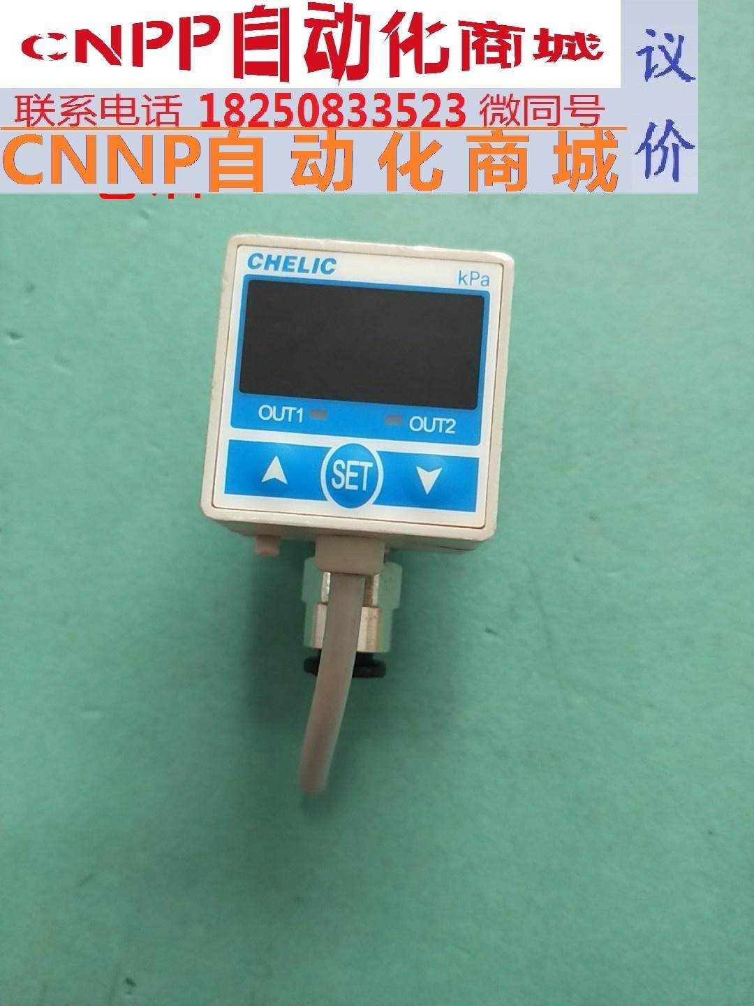 chelic 气立可 真空压力表 psv-40-01-pt