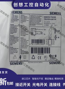 全新西门子接近开关3RG1614-0LA00/0LB00/0AC00/6LD00/6LD00询价