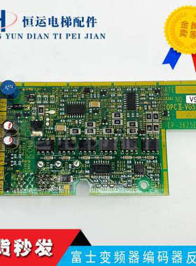 富士变频器编码器反馈卡 分频卡 OPCII-VG5-PG1 EP-3625E-C原装议
