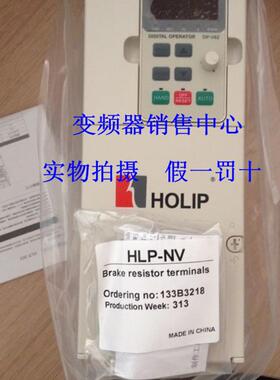 海利普变频器HLPNV002243A HLP-NV 22KW 380V原装询价