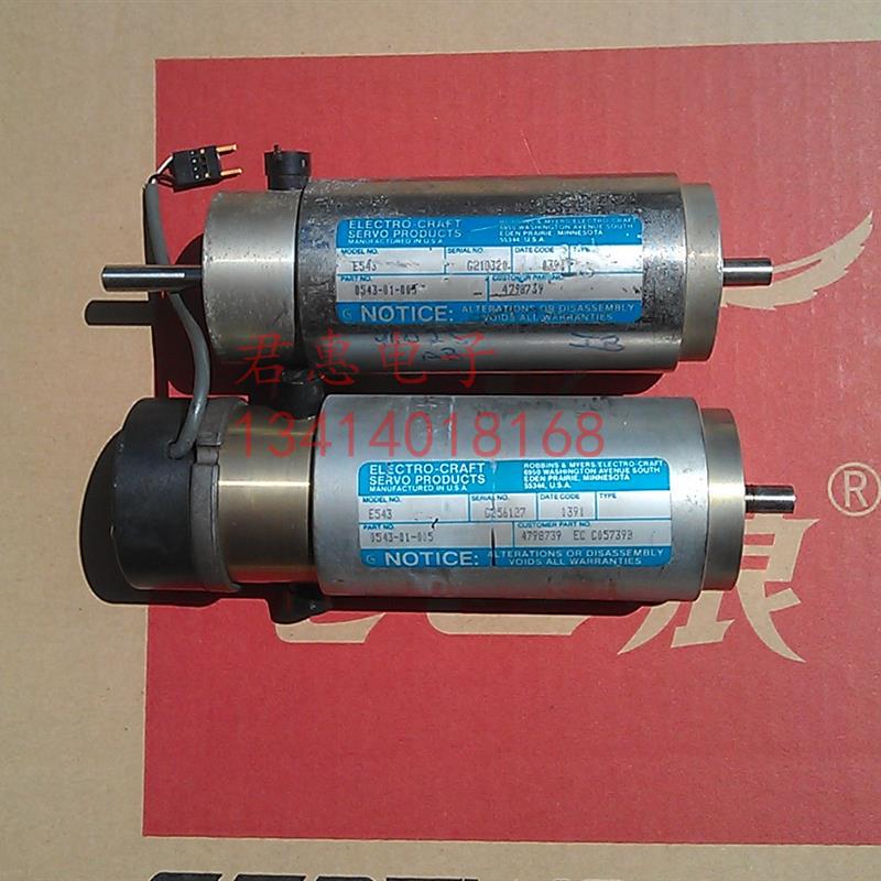 美国进口 雕刻机主轴 高速直流电机E543 12-110V询价