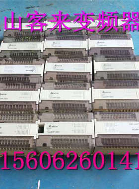 台达DVP24ES00R2 PLCDVP24Ec00R 测试包好议价