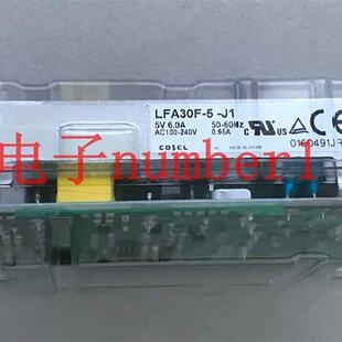 COSEL LFA30F 现货询价 全新原装
