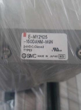 全新原装 SMC E-MY2H25-150DANM-M9N 无杆电动缸9新询价