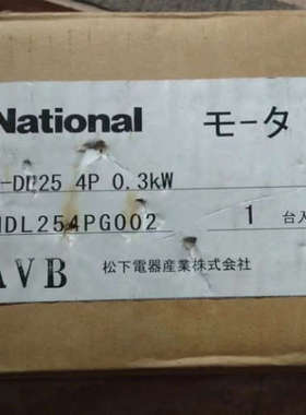 NATIONAL伺服电机EMDL254PG002  EM-DL25 4P 0.3KW 07020125议价