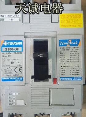 原装TERASAKI寺崎船用配电板断路器 S100-GF 3P 100A 50A 40A询价