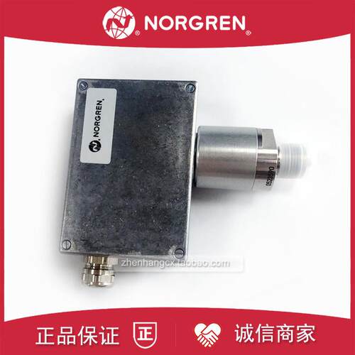 1811615诺冠NORGREN压力开 关1811700/1811612/1811600/18115询价