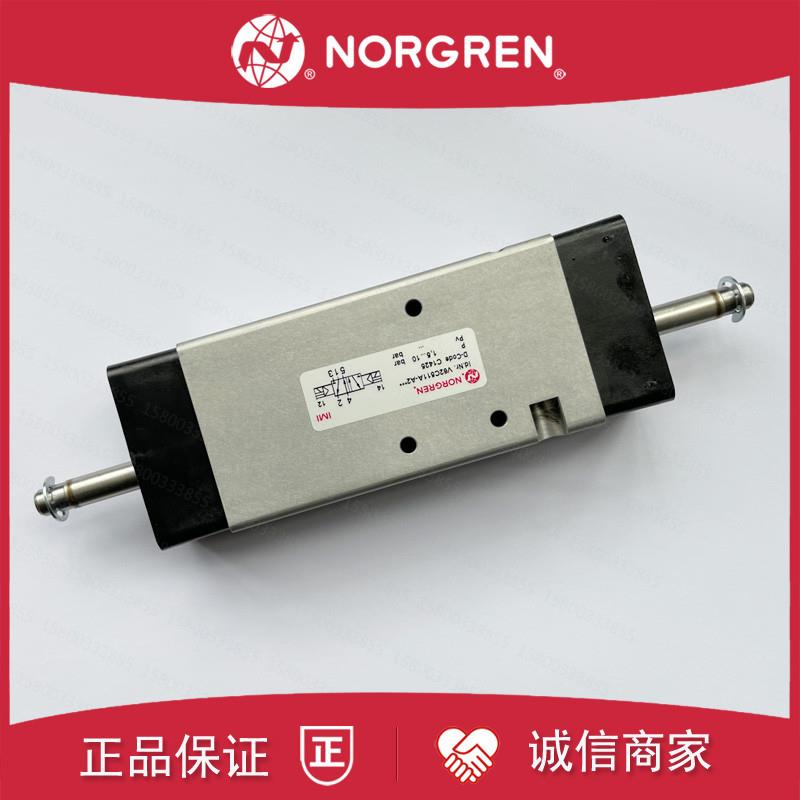 V62C811A-A2诺冠NORGREN电磁阀V62C811A-A2000/A3/A3000/A213询价