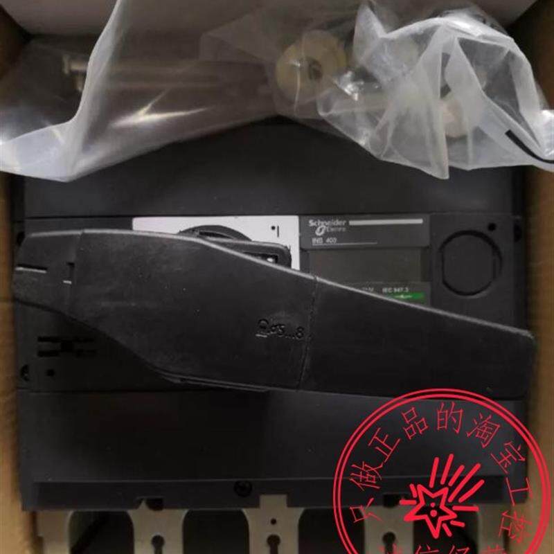 施耐德负荷开关INS400 4极带黑色手柄标准型订货号31111 FA25询价
