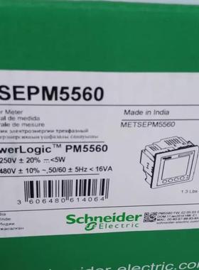 施耐德多功能电能表METSEPM5560/PM5350P/PM5110/PM2105/PM21询价