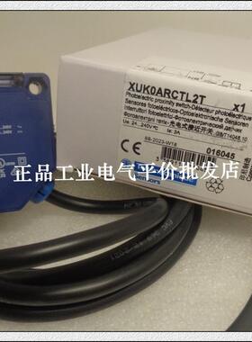 正品现货 XUK0ARCTL2T/XUB9BPANM12 施耐德光电开关询价